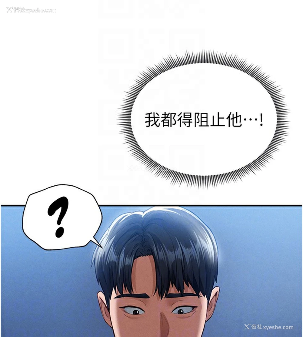 87P - 私密视角