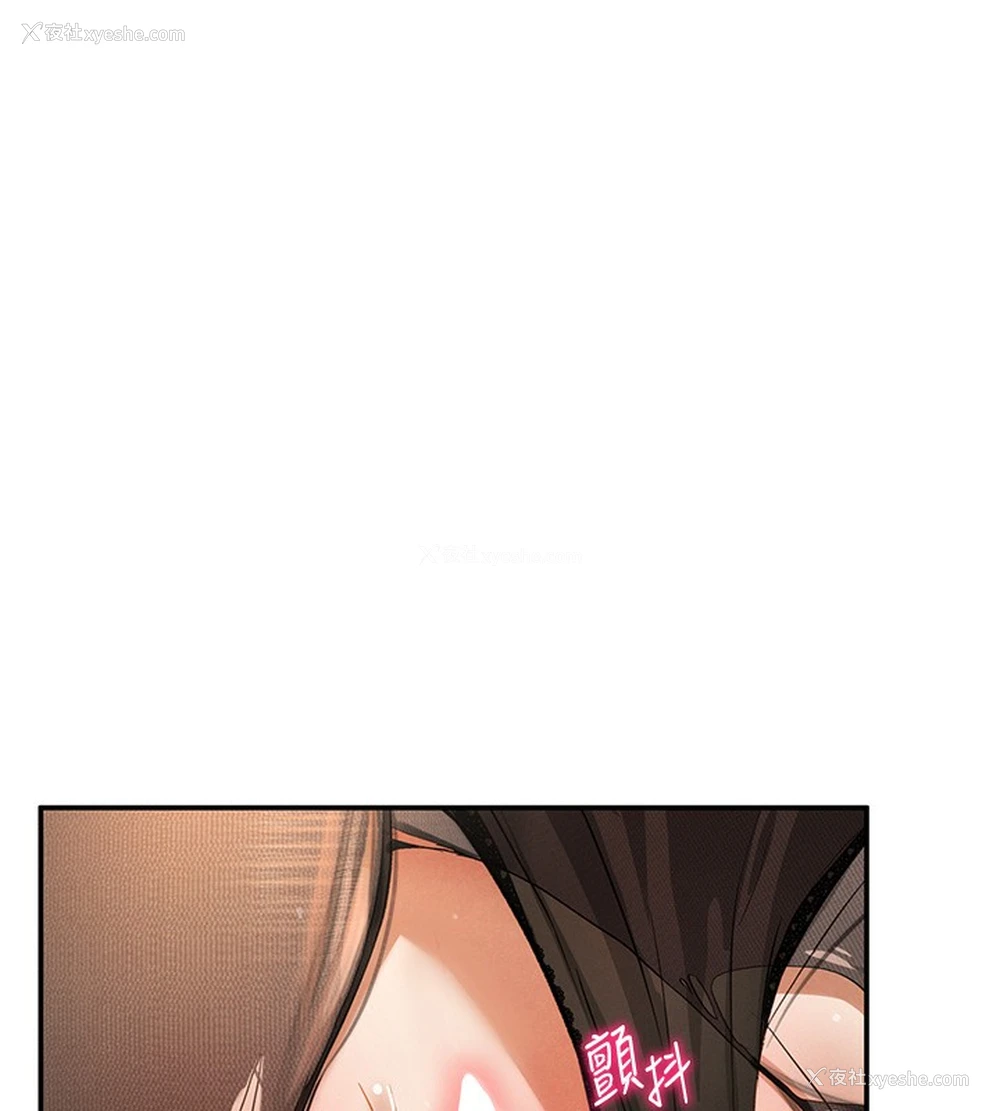 9P - 私密视角