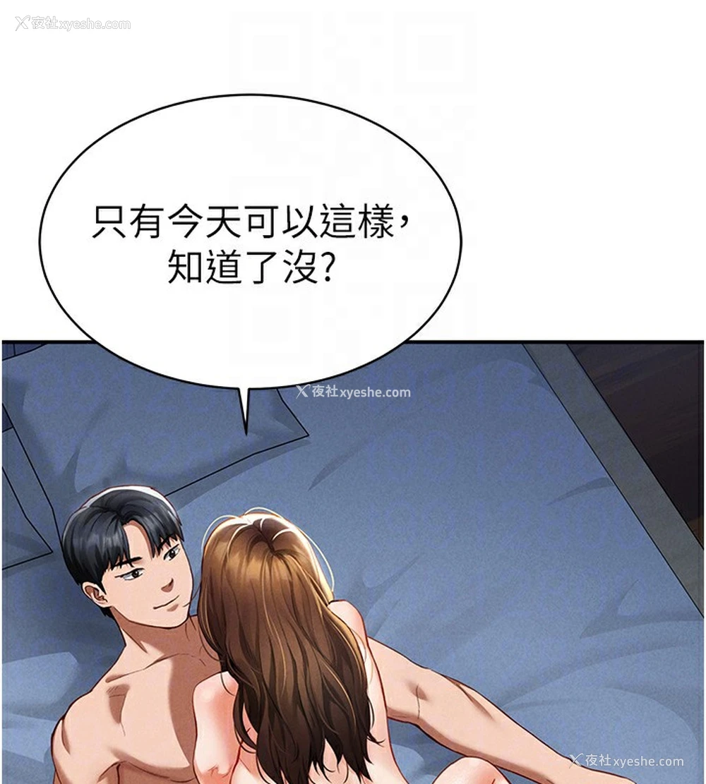 97P - 私密视角