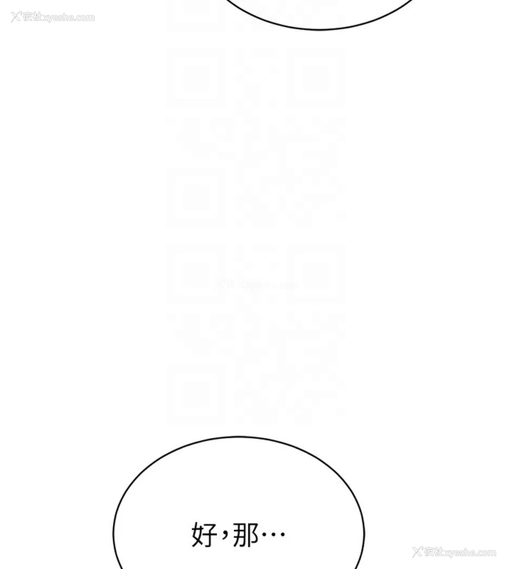 99P - 私密视角