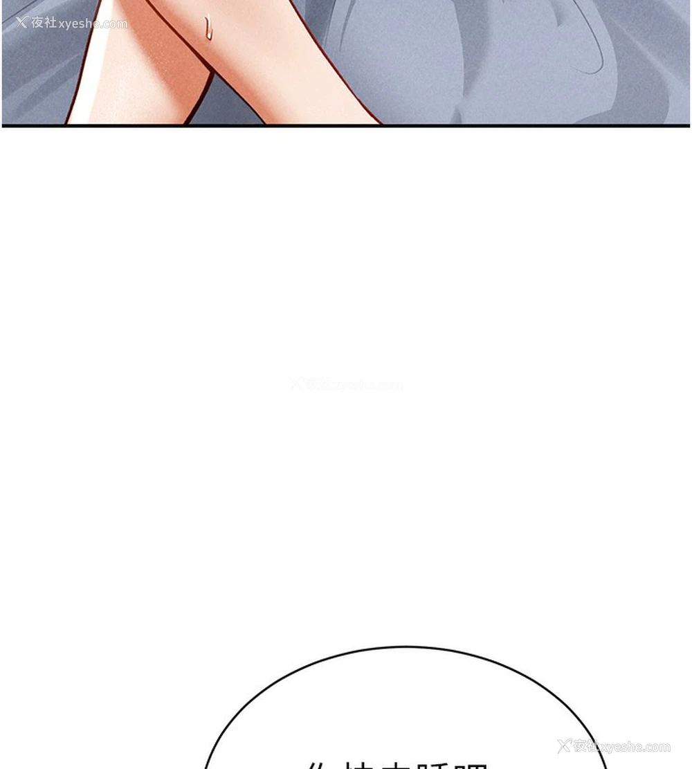 101P - 私密视角