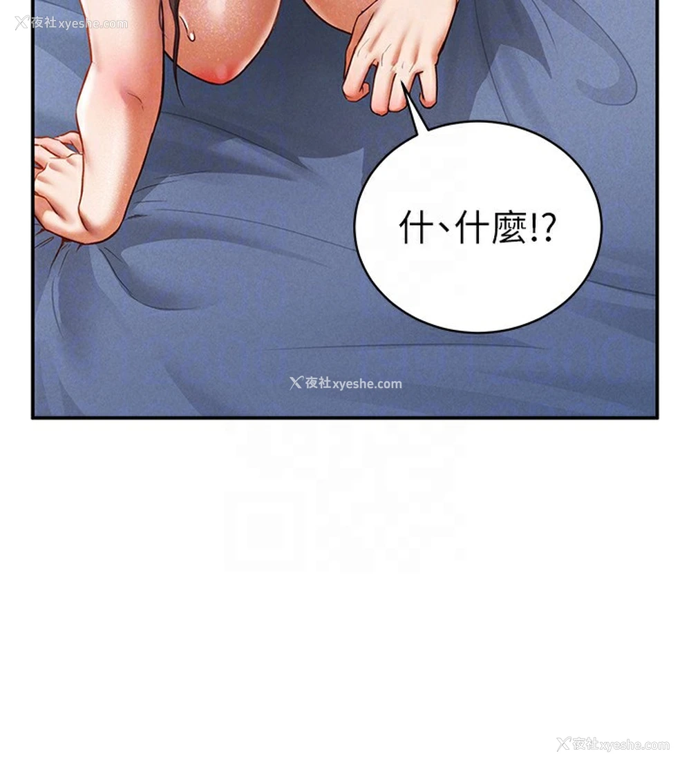105P - 私密视角