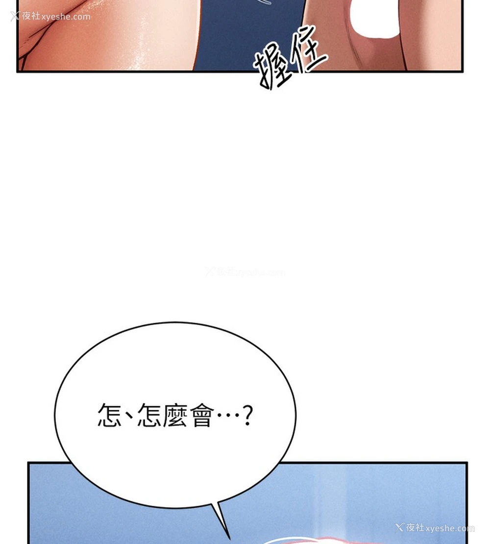 107P - 私密视角