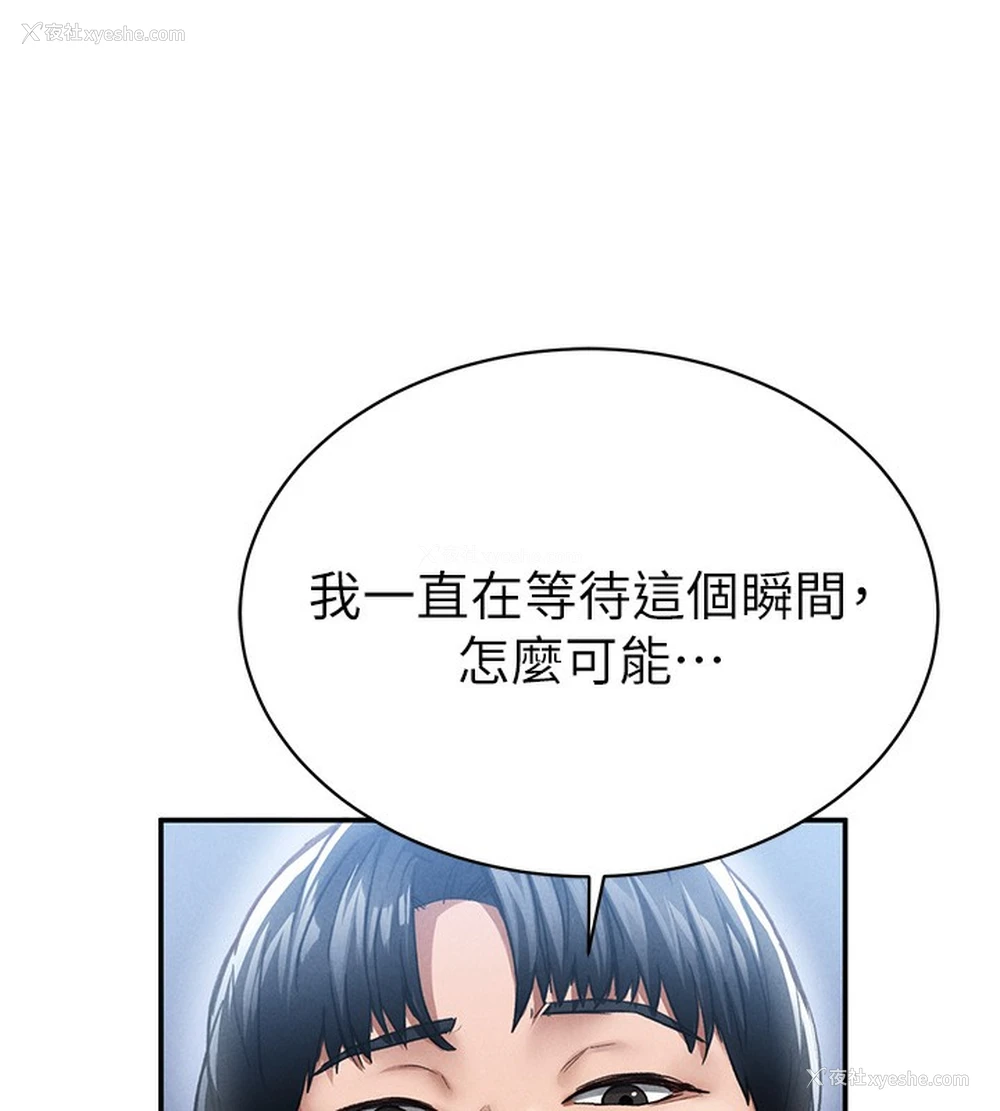 109P - 私密视角