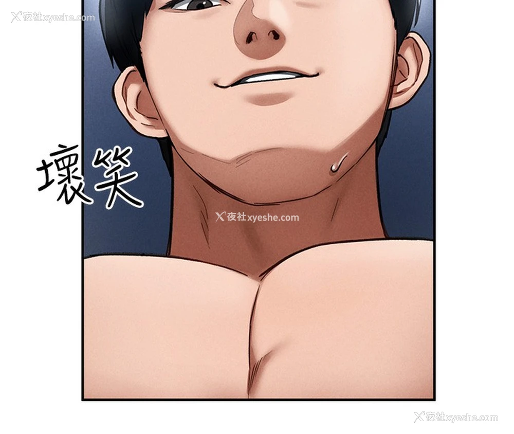 110P - 私密视角