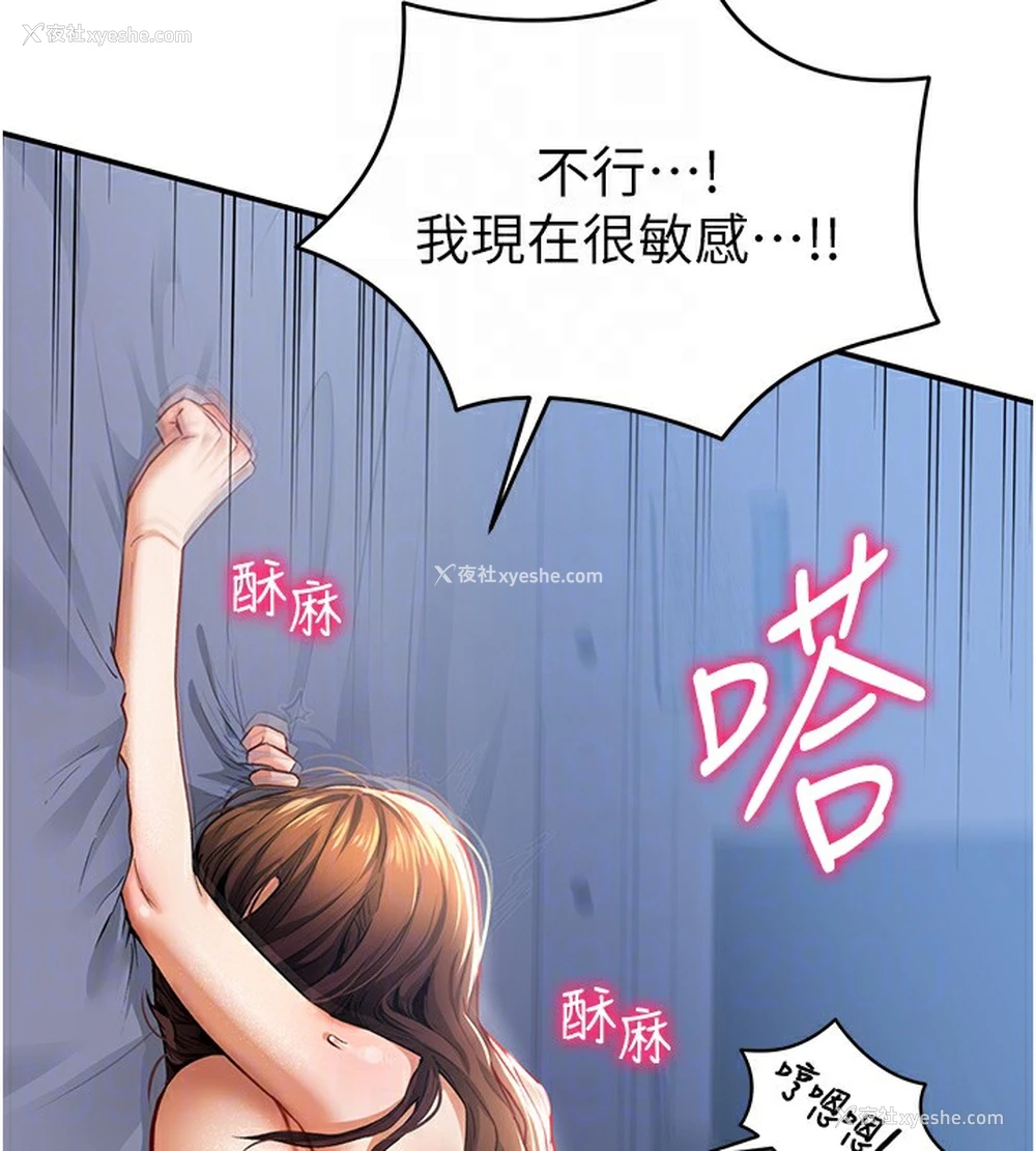 116P - 私密视角