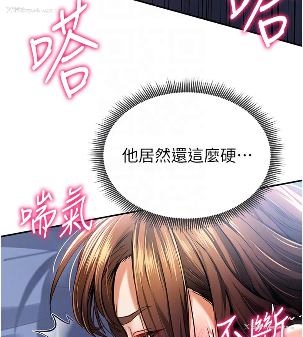 118P - 私密视角