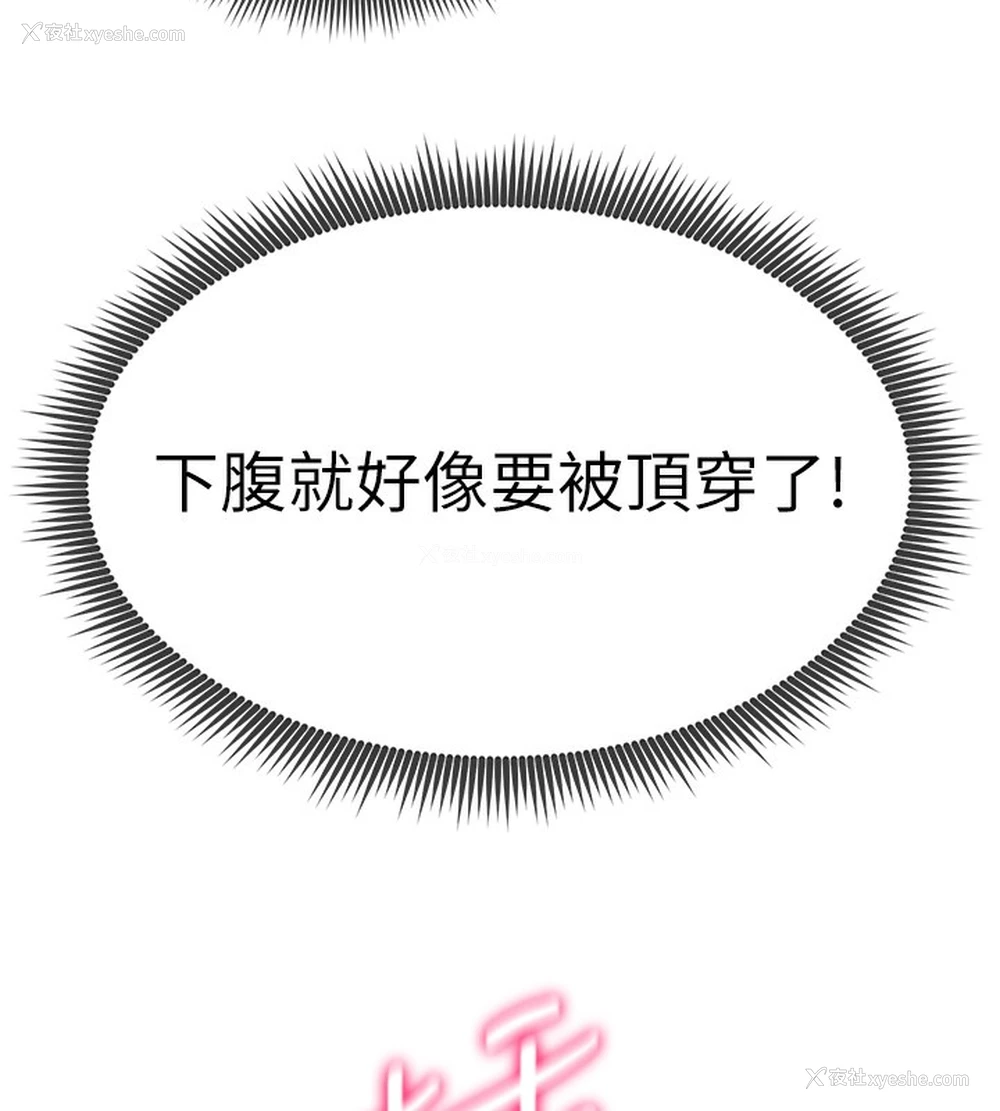 120P - 私密视角