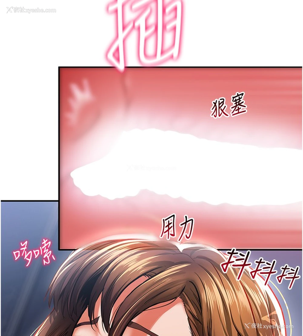 121P - 私密视角