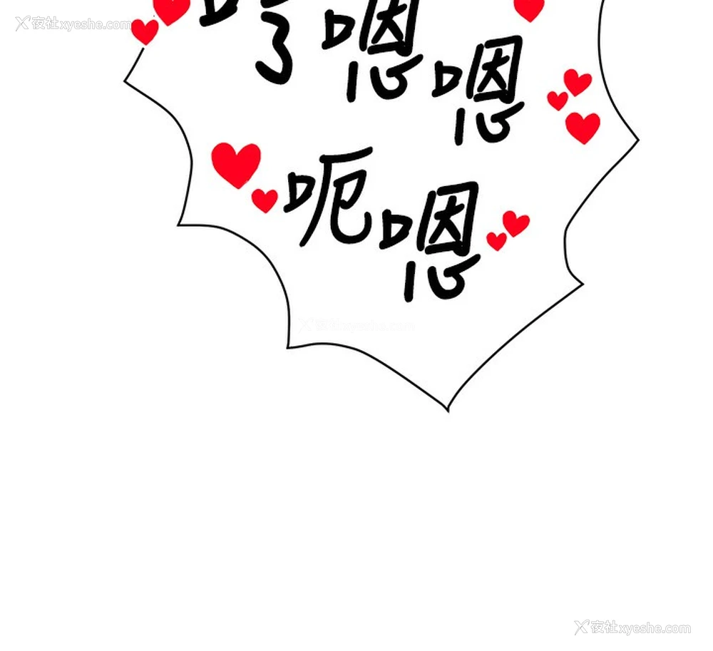 123P - 私密视角