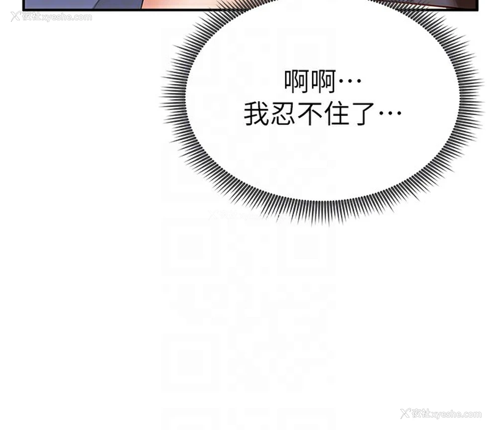 125P - 私密视角