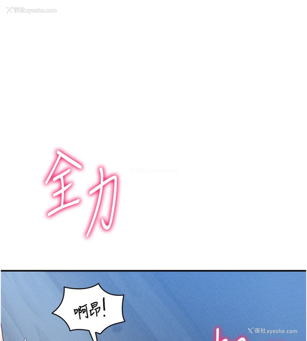 126P - 私密视角