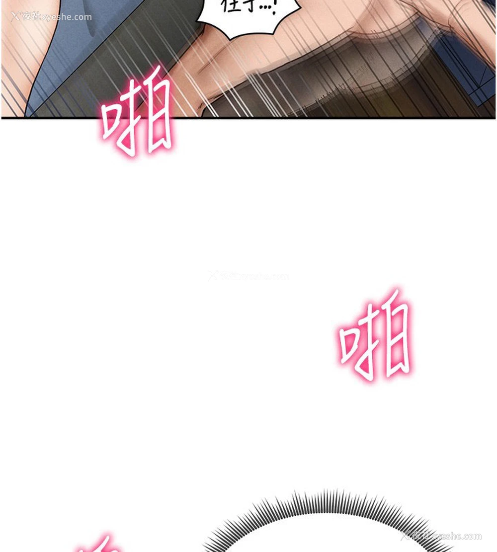128P - 私密视角
