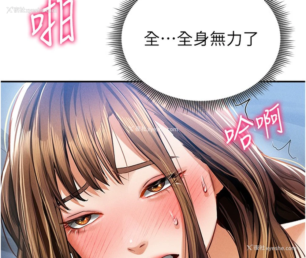129P - 私密视角