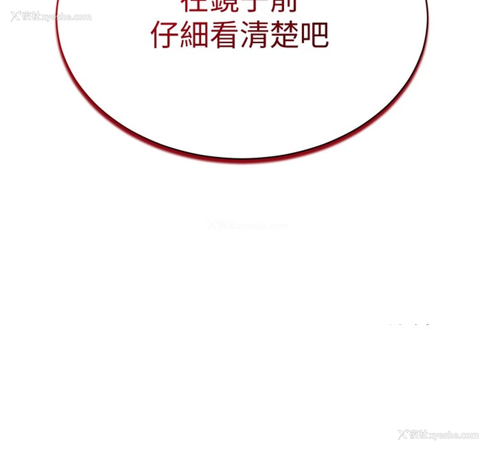 12P - 私密视角