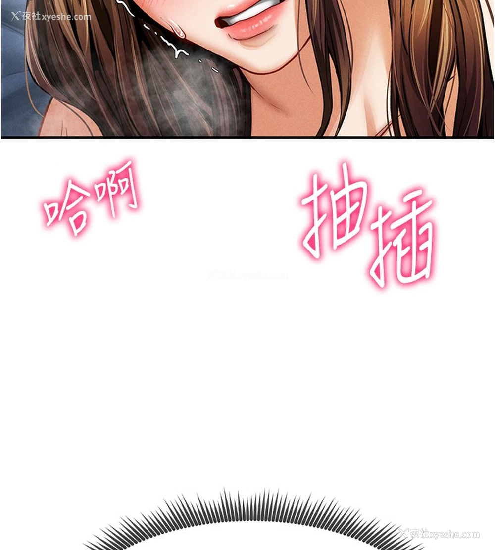 130P - 私密视角
