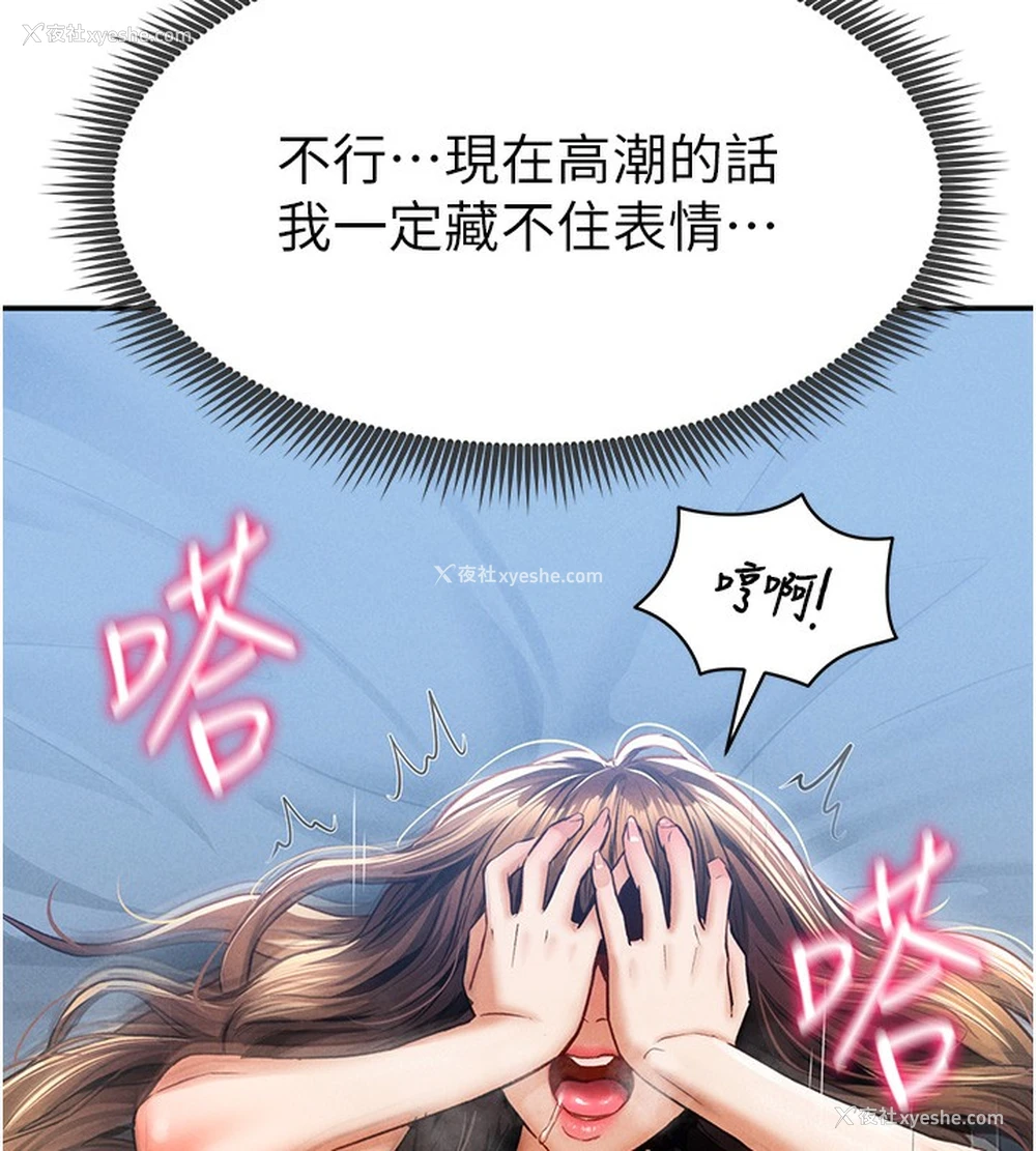 131P - 私密视角