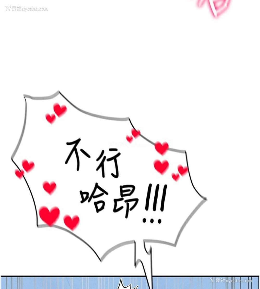 136P - 私密视角