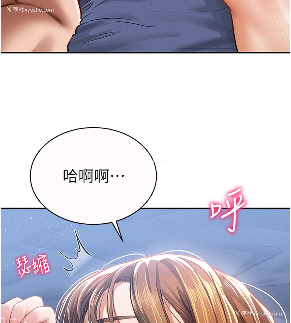 141P - 私密视角