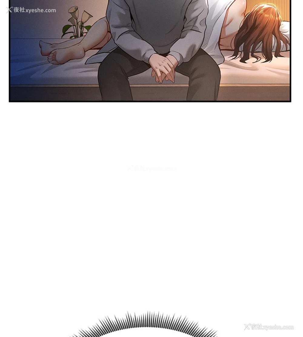 147P - 私密视角