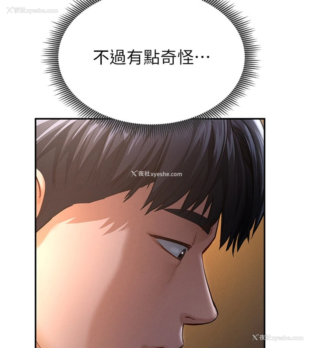 148P - 私密视角