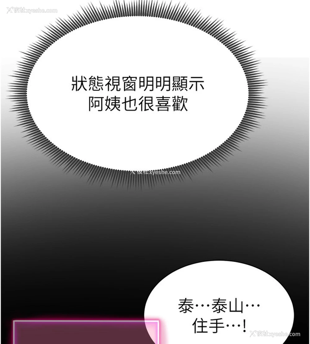 150P - 私密视角