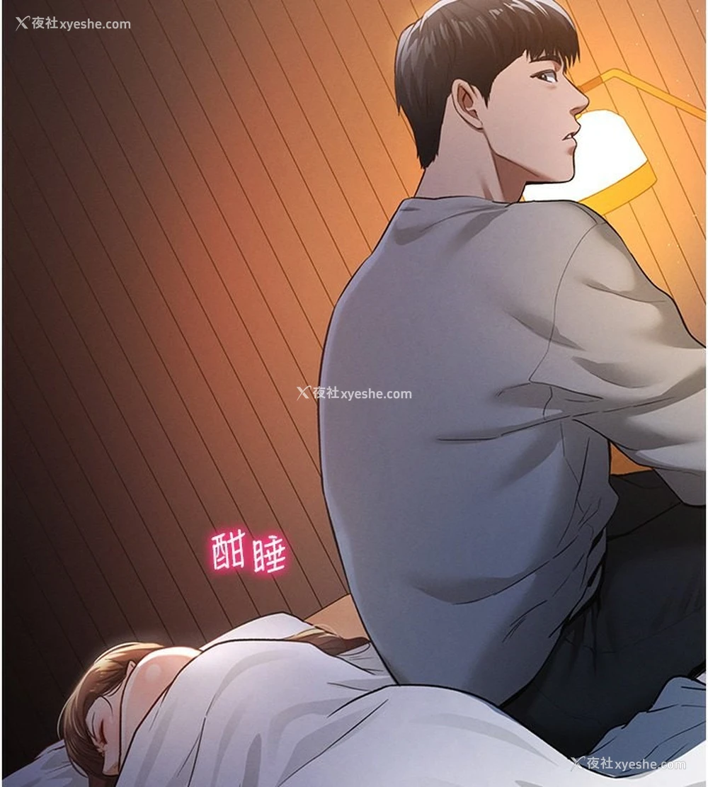 155P - 私密视角