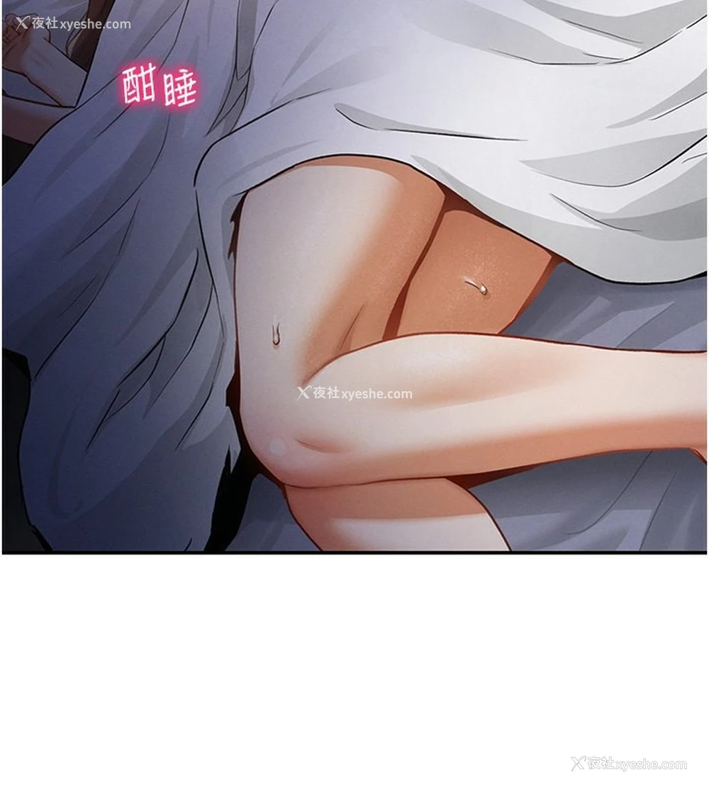 156P - 私密视角