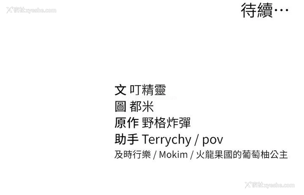 157P - 私密视角
