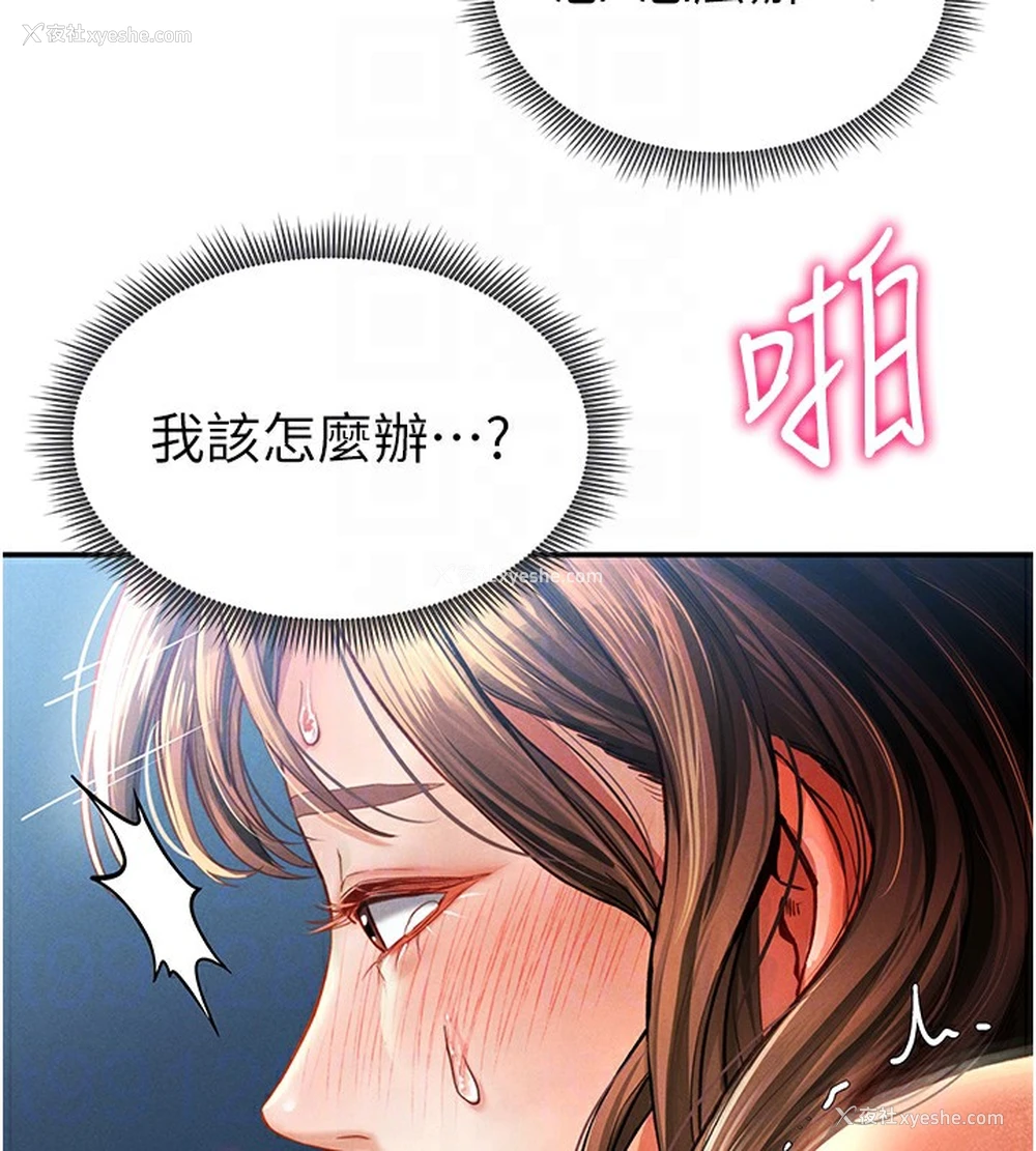 19P - 私密视角