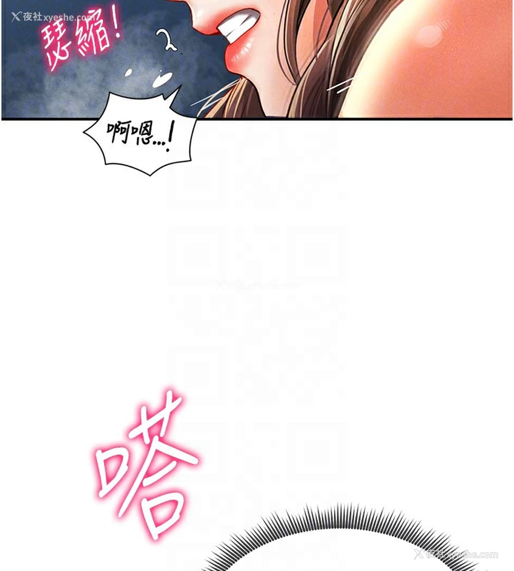 20P - 私密视角
