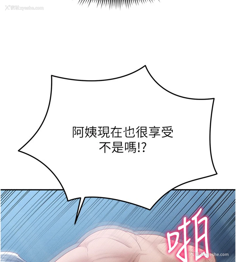 24P - 私密视角