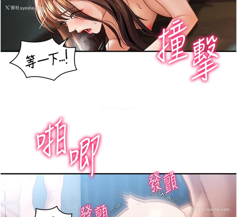 26P - 私密视角