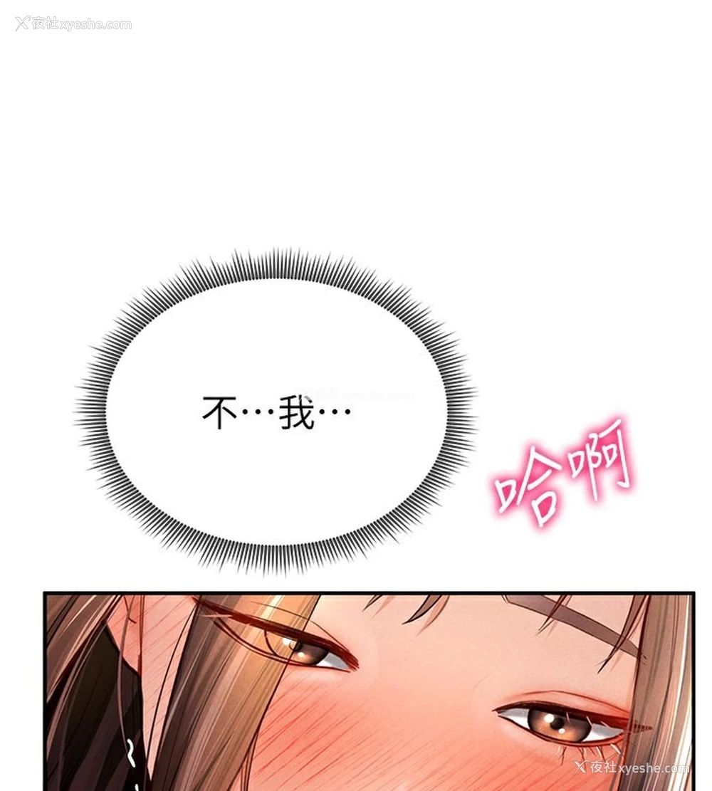 28P - 私密视角