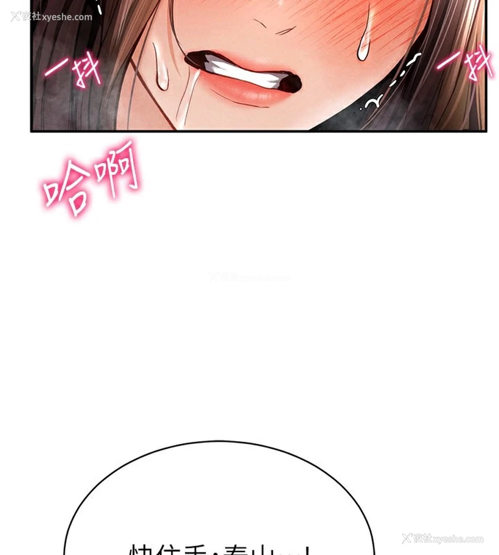 29P - 私密视角