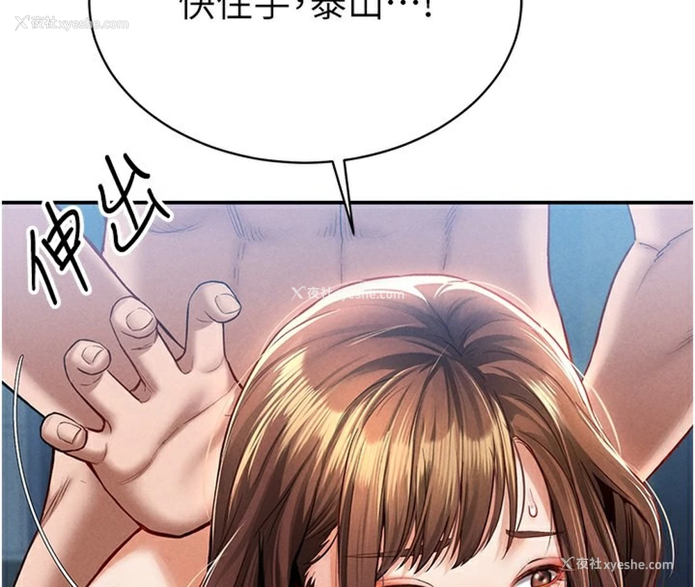 30P - 私密视角