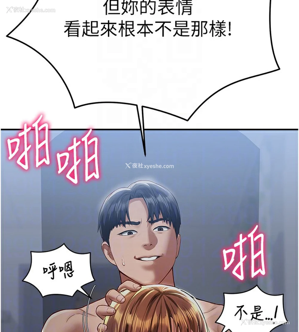 36P - 私密视角