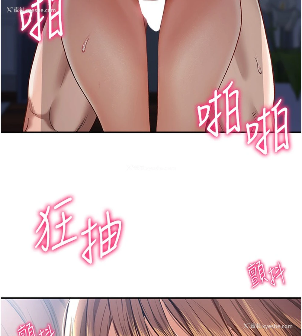 38P - 私密视角