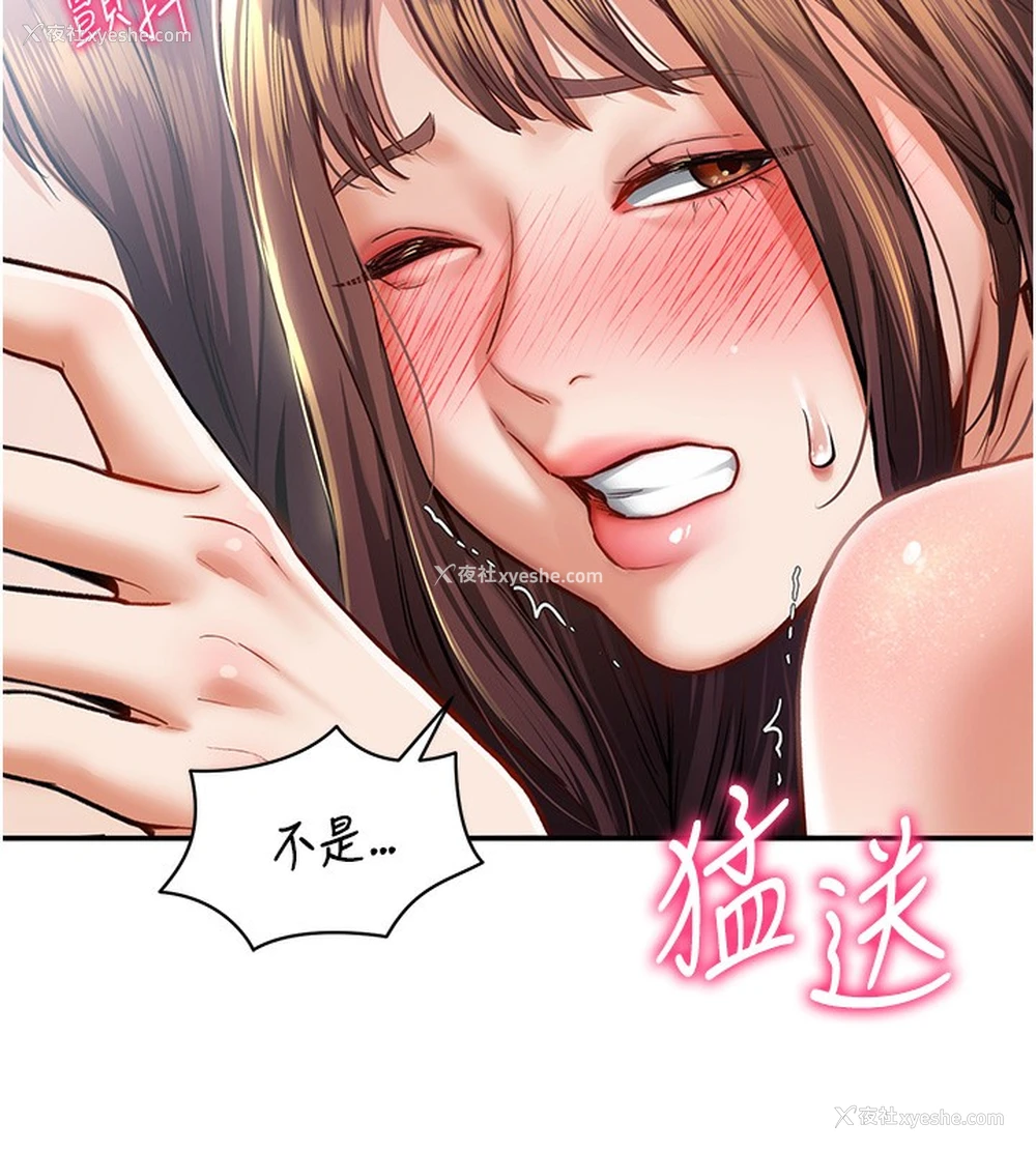 39P - 私密视角