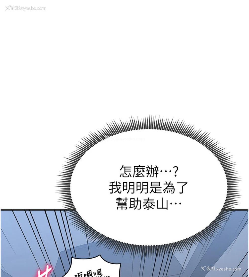 40P - 私密视角