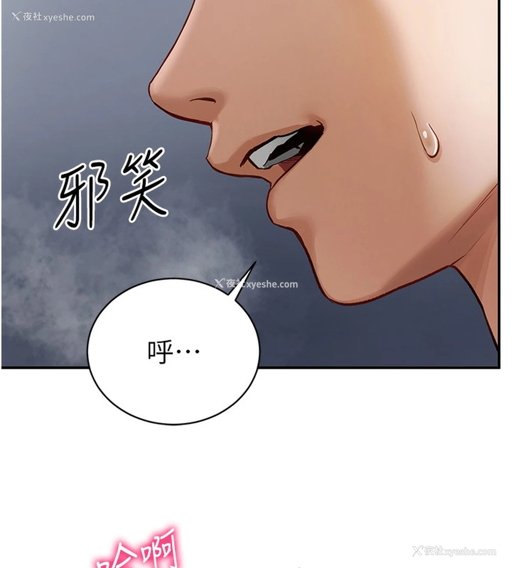 47P - 私密视角