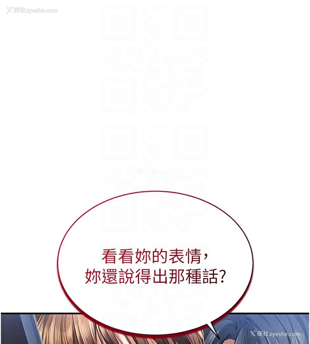 50P - 私密视角
