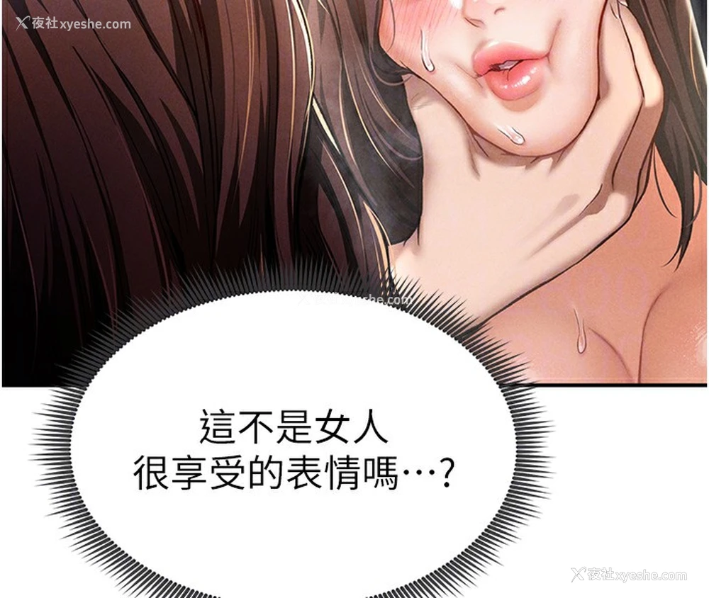 53P - 私密视角