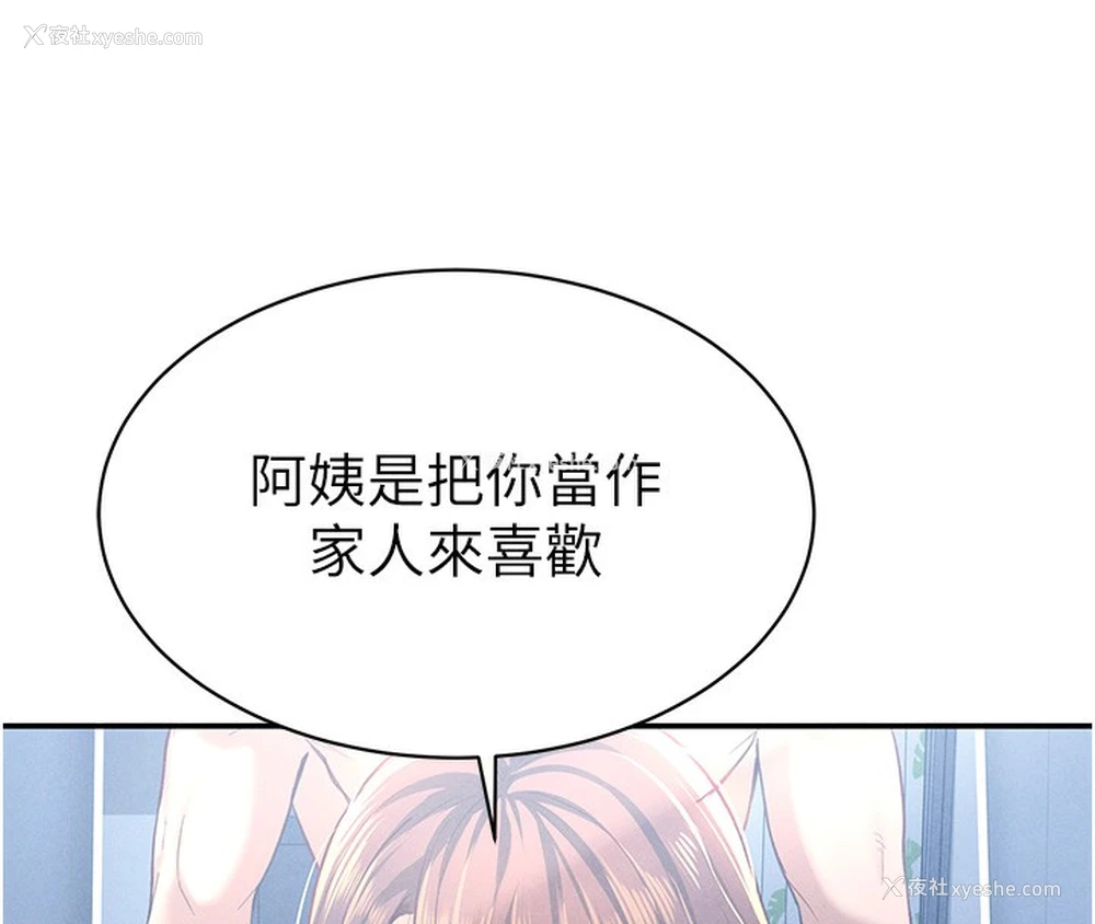 57P - 私密视角