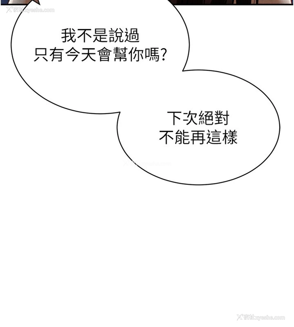 59P - 私密视角