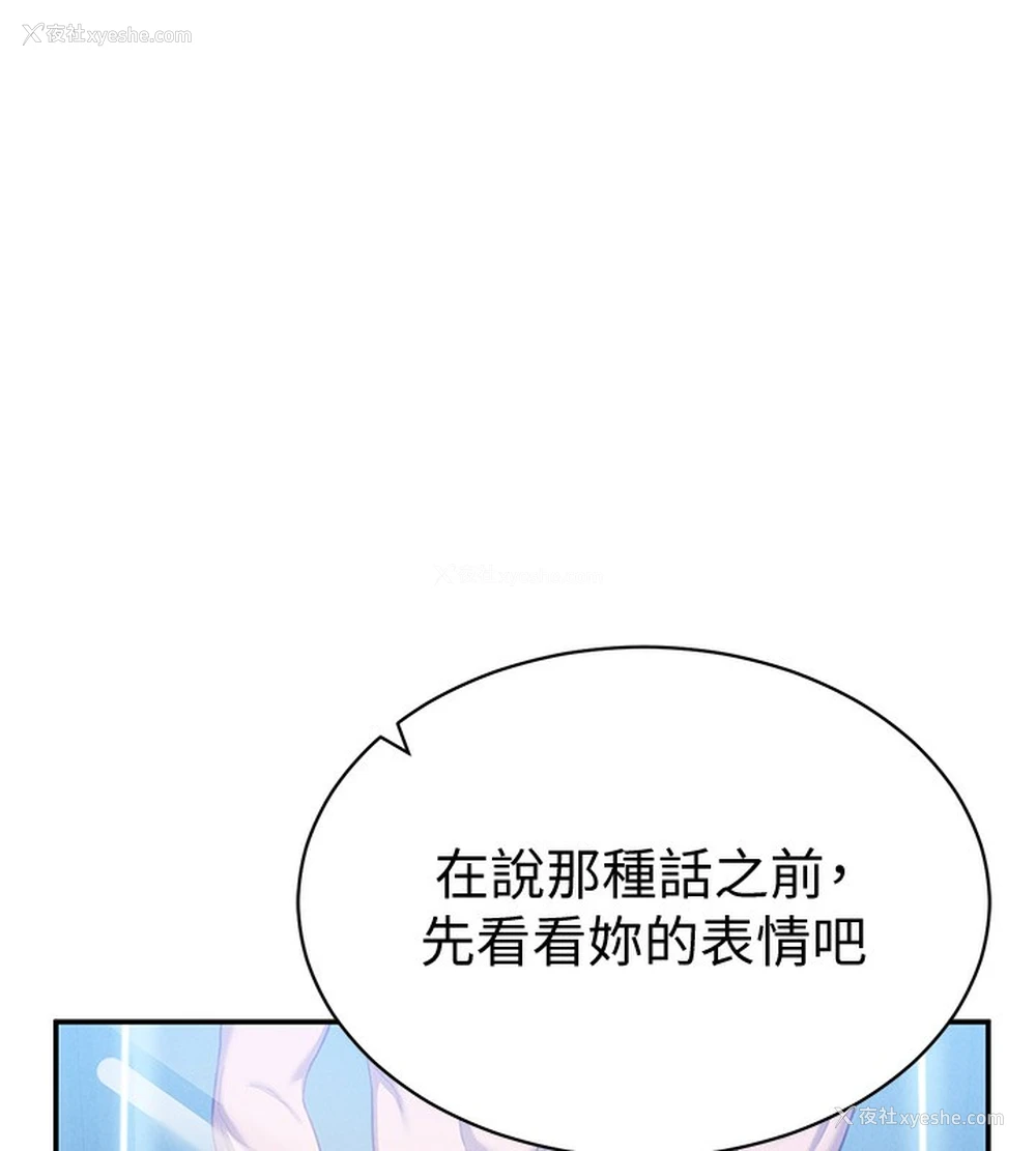 5P - 私密视角