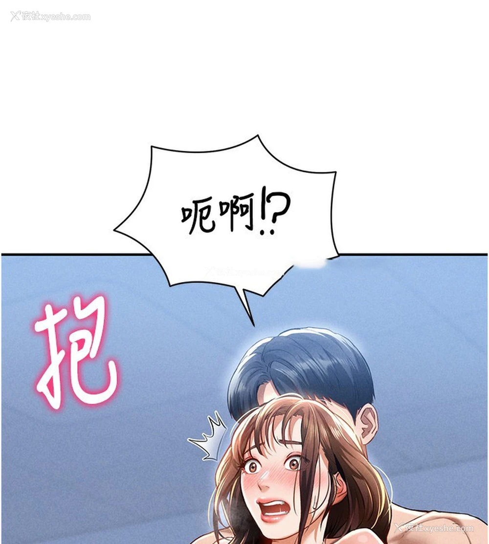 64P - 私密视角