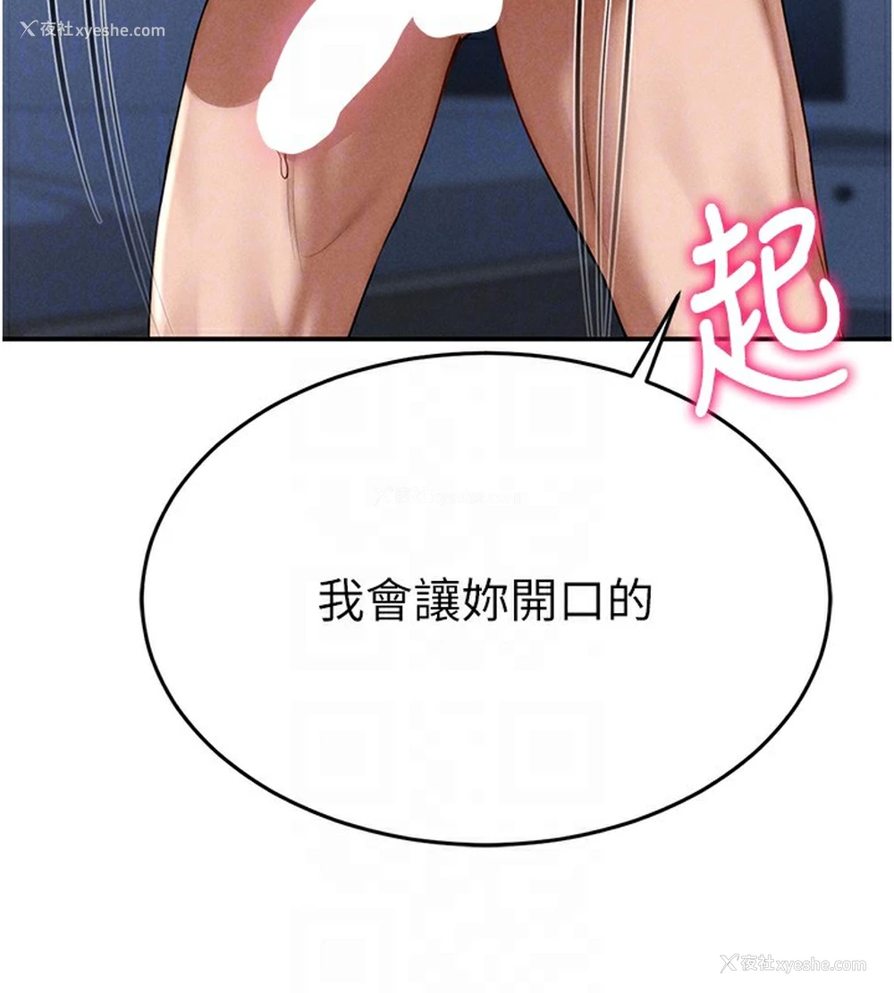 66P - 私密视角