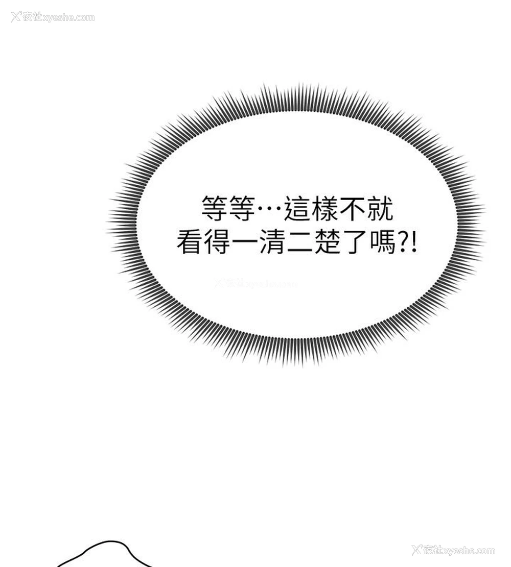 70P - 私密视角