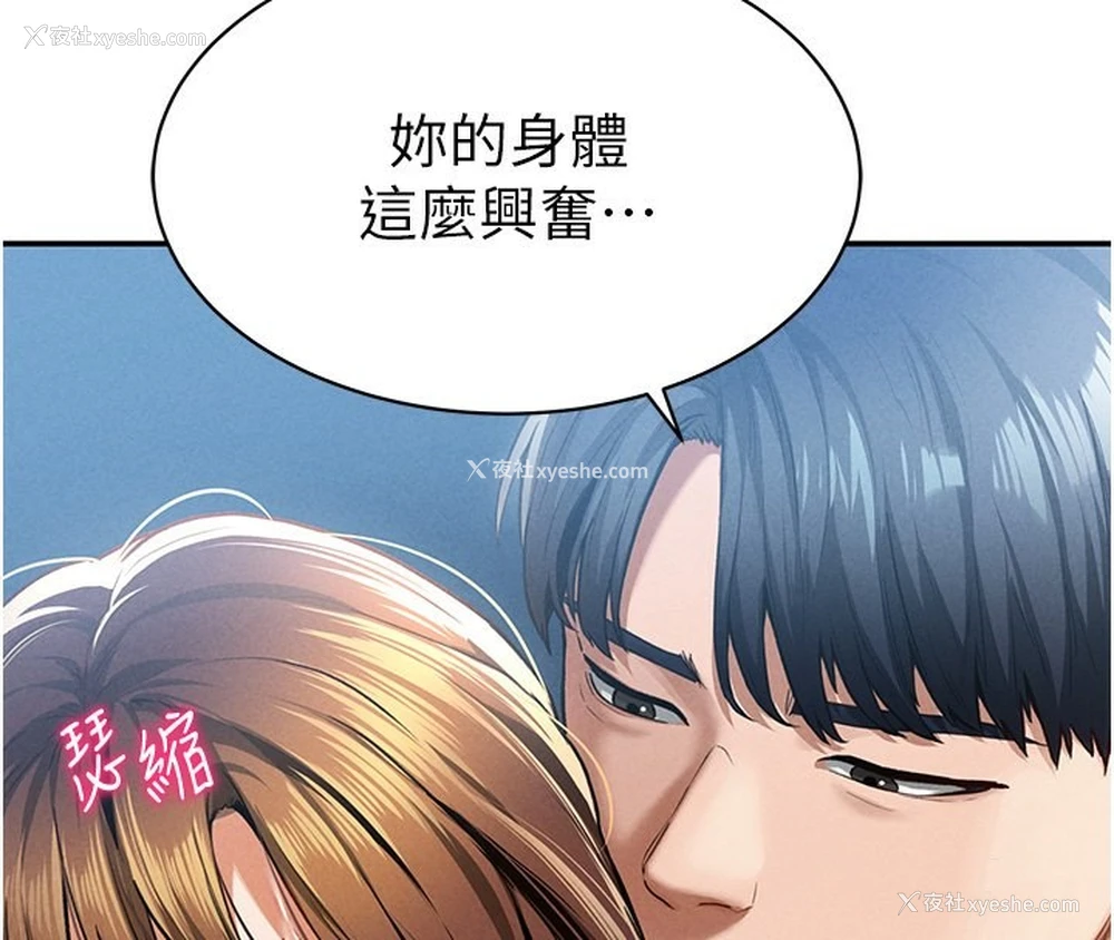 73P - 私密视角